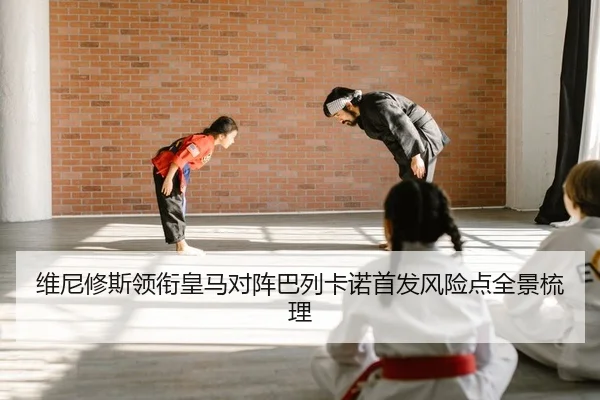 wei-ni-xiu-si-ling-xian-huang-ma-dui-zhen-ba-lie-ka-nuo-shou-fa-feng-xian-dian-quan-jing-shu-li-2-294.jpg