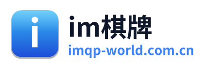 im棋牌